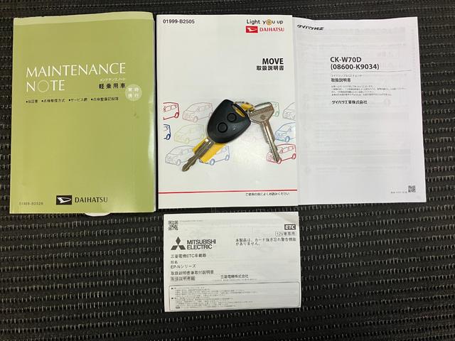 ムーヴL SAIIIサポカーSワイド適合 ETC エアコン オーディオ アイドリングストップ 横滑り防止機能 誤発進抑制機能 オートハイビーム 光軸調整ダイヤル 電動格納ミラー パワーウインドウ キーレス(神奈川県)の中古車