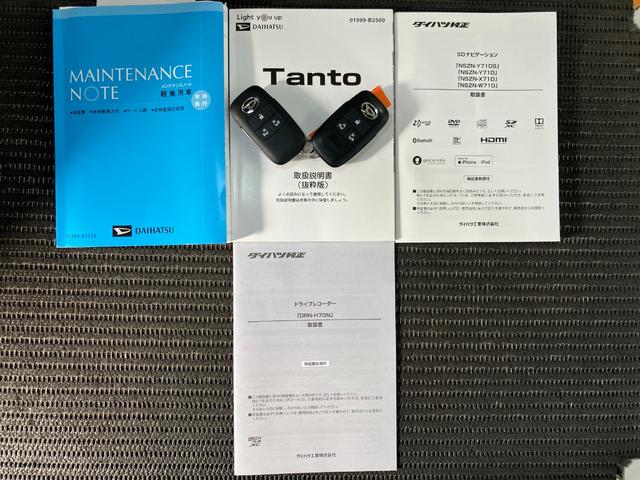 タントカスタムRSスタイルセレクションサポカーSワイド適合 ドラレコ ミラクルオープンドア 両側オートスライドドア パノラマモニター対応 全車速追従機能付ACC ステアリングスイッチ USB接続端子 シートヒーター キーフリー(神奈川県)の中古車