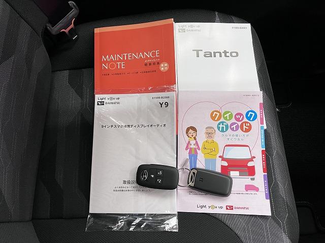 タントファンクロスターボサポカーＳワイド適合　ミラクルオープンドア　両側オートスライドドア　電動パーキングブレーキ　全車速追従機能付ＡＣＣ　ステアリングスイッチ　シートヒーター　コーナーセンサー　ＥＴＣ　Ｐスタート（神奈川県）の中古車