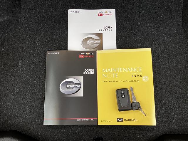 コペンセロ　届け出済み未使用車　オープンカーオープンカー　二人乗　アクティブトップ　シートヒーター　ステアリングスイッチ　Ｐスタート　アイドリングストップ　コーナーセンサー　スポーツシート　キーフリー（神奈川県）の中古車
