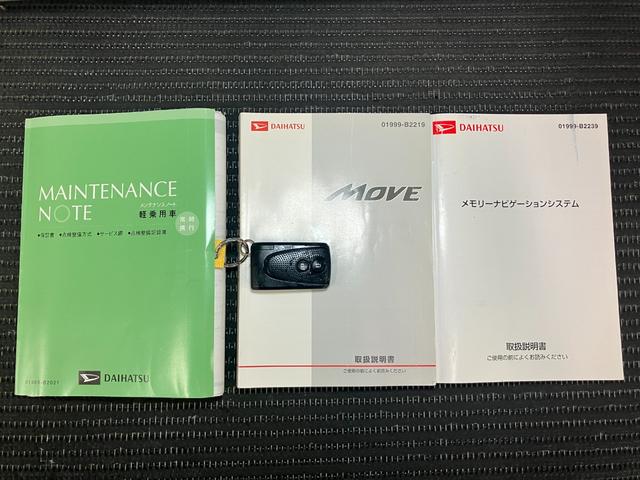 ムーヴＸリミテッドナビ　オートエアコン　Ｂカメラ　光軸調整ダイヤル　電動格納ミラー　パワーウインドウ　アルミホイール　アイドリングストップ　Ｐスタート　横滑り防止機能　誤発進抑制機能（神奈川県）の中古車