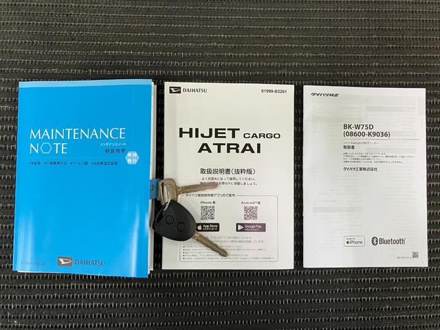 ハイゼットカーゴDX BluetoothチューナーサポカーSワイド適合 Bluetoothチューナー エアコン アクセサリーソケット コーナーセンサー アイドリングストップ 光軸調整ダイヤル 横滑り防止機能 誤発進抑制機能 パワーウインドウ キーレス(神奈川県)の中古車