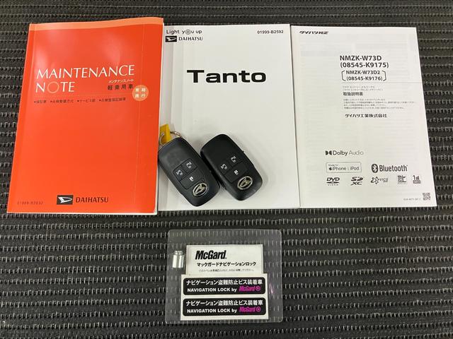 タントファンクロスターボ　アダプティブクルーズコントロールサポカーＳワイド適合　ミラクルオープンドア　両側オートスライドドア　電動パーキングブレーキ　パノラマモニター対応　ステアリングスイッチ　シートヒーター　コーナーセンサー　Ｐスタート　キーフリー（神奈川県）の中古車