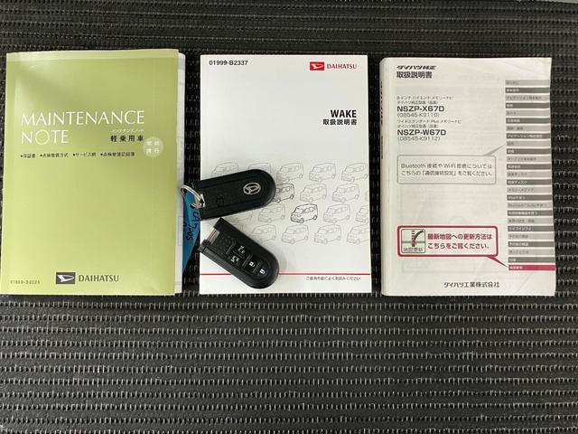 ウェイクＧターボ　レジャーエディションＳＡII　ナビ　ドラレコスマアシ　両側オートスライドドア　Ｂカメラ　ステアリングスイッチ　Ｐスタート　エコアイドル　横滑り防止機能　誤発進抑制機能　ＥＴＣ　電動格納ミラー　キーフリー（神奈川県）の中古車