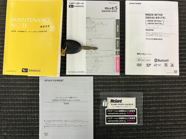ミライースX SAIII カーナビ Bカメラ USB接続端子サポカーSワイド適合 ドラレコ Bカメラ エアコン USB接続端子 コーナーセンサー オートハイビーム アイドリングストップ 横滑り防止機能 誤発進抑制機能 パワーウインドウ キーレス(神奈川県)の中古車