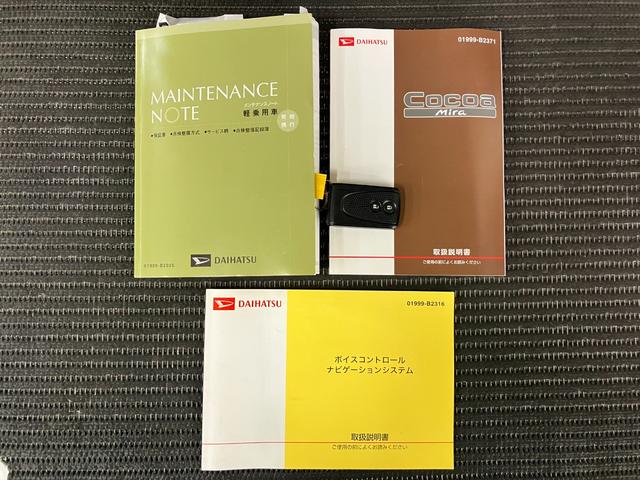 ミラココアココアＸリミテッド　ナビ　Ｂカメラ　パワーウィンドウナビ　Ｂカメラ　オートエアコン　光軸調整ダイヤル　アイドリングストップ　電動格納ミラー　パワーウインドウ　キーフリー（神奈川県）の中古車