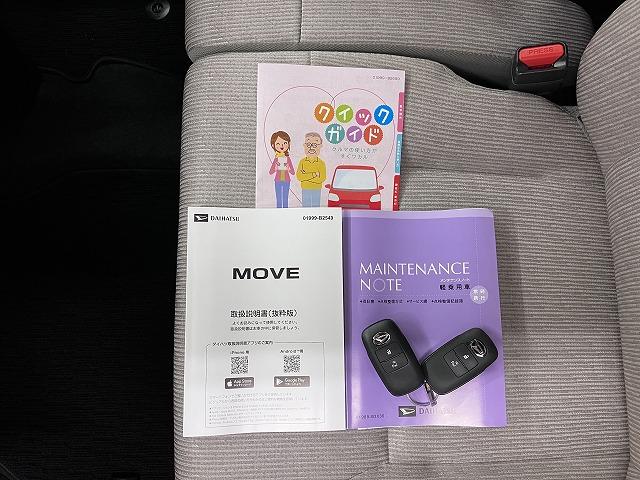 ムーヴＸ　カーナビ　片側オートスライドドアサポカーＳワイド適合　片側オートスライドドア　Ｂカメラ　ステアリングスイッチ　　Ｐスタート　アイドリングストップ　コーナーセンサー　キーフリー（神奈川県）の中古車