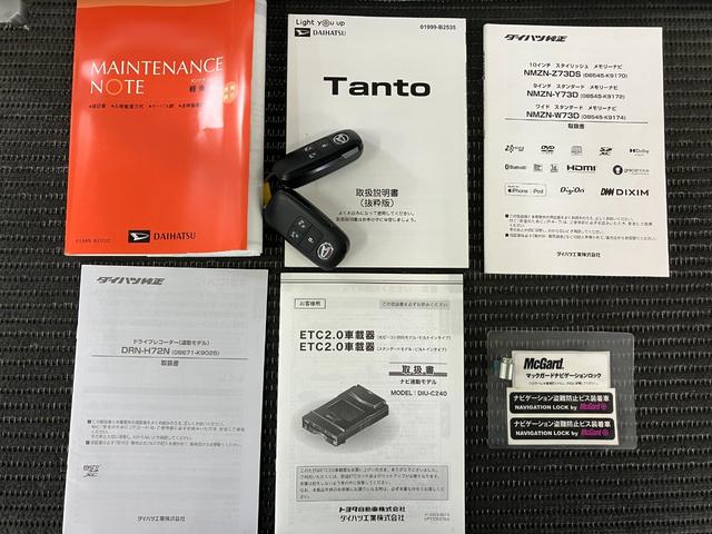 タントカスタムＲＳ　メーカーオプションドレスアップサポカーＳワイド適合　ドラレコ　ミラクルオープンドア　両側オートスライドドア　電動パーキングブレーキ　ステアリングスイッチ　シートヒーター　オートエアコン　コーナーセンサー　キーフリー（神奈川県）の中古車