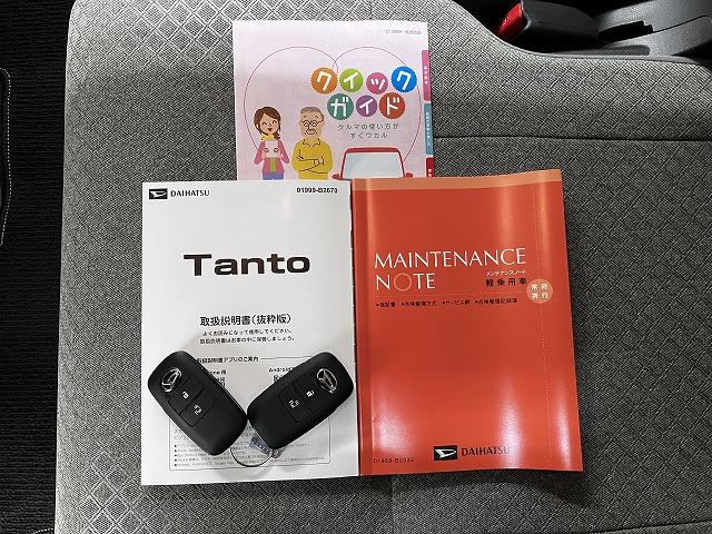 タントX カーナビ 片側オートスライドドア シートヒーターサポカーSワイド適合 ミラクルオープンドア 片側オートスライドドア 電動パーキングブレーキ Pスタート コーナーセンサー シートヒーター ステアリングスイッチ キーフリー(神奈川県)の中古車