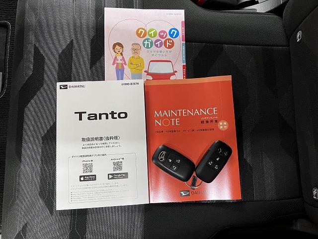 タントファンクロスサポカーＳワイド適合　パノラマモニター対応　ミラクルオープンドア　両側オートスライドドア　電動パーキングブレーキ　ステアリングスイッチ　シートヒーター　コーナーセンサー　Ｐスタート　キーフリー（神奈川県）の中古車