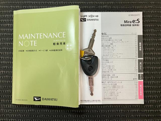 ミライースＸ　ＳＡIIIサポカーＳワイド適合　ＣＤチューナー　エアコン　コーナーセンサー　光軸調整ダイヤル　オートハイビーム　アイドリングストップ　横滑り防止機能　誤発進抑制機能　電動格納ミラー　パワーウインドウ　キーレス（神奈川県）の中古車