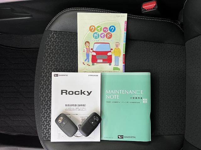 ロッキープレミアムＧ　ＨＥＶサポカーＳワイド適合　ハイブリッド車　パノラマモニター対応　電動パーキングブレーキ　ＵＳＢ接続端子　ステアリングスイッチ　全車速追従機能付ＡＣＣ　シートヒーター　Ｓ−ペダル　コーナーセンサー（神奈川県）の中古車