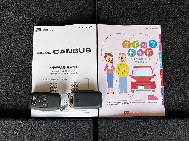 ムーヴキャンバスストライプスGサポカーSワイド適合 パノラマモニター対応 USB接続端子 電動パーキングブレーキ シートヒーター 両側オートスライドドア Pスタート ホッとカップホルダー キーフリー(神奈川県)の中古車