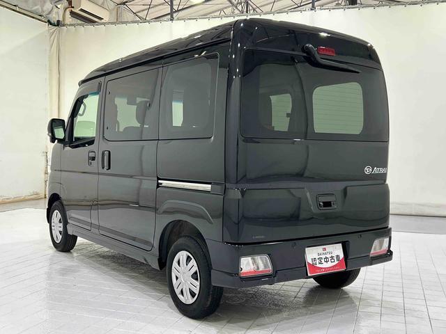 アトレーRSサポカーSワイド適合 Bカメラ オートエアコン ステアリングスイッチ 全車速追従機能付ACC 両側オートスライドドア Pスタート コーナーセンサー ETC USB接続端子 電動格納ミラー キーフリー(神奈川県)の中古車