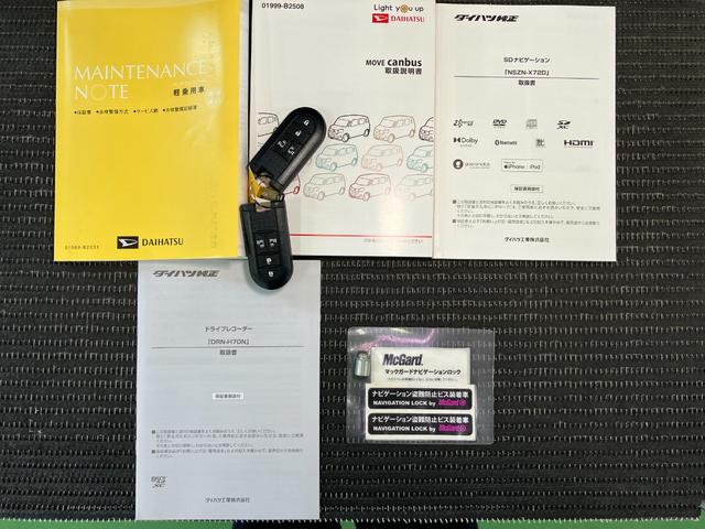 ムーヴキャンバスGメイクアップVS SAIIIサポカーSワイド適合 ドラレコ パノラマモニター対応 USB接続端子 運転席シートヒーター 両側オートスライドドア Pスタート オートハイビーム ETC 置きラクボックス キーフリー(神奈川県)の中古車