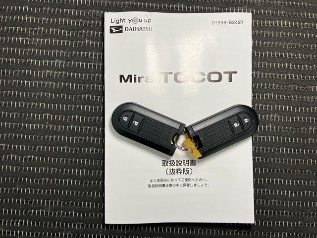 ミラトコットＧ　リミテッド　ＳＡIIIサポカーＳワイド適合　ドラレコ　パノラマモニター対応　オートエアコン　Ｐスタート　コーナーセンサー　アイドリングストップ　オートハイビーム　シートヒーター　ＵＳＢ接続端子　ＥＴＣ　誤発進抑制機能（神奈川県）の中古車