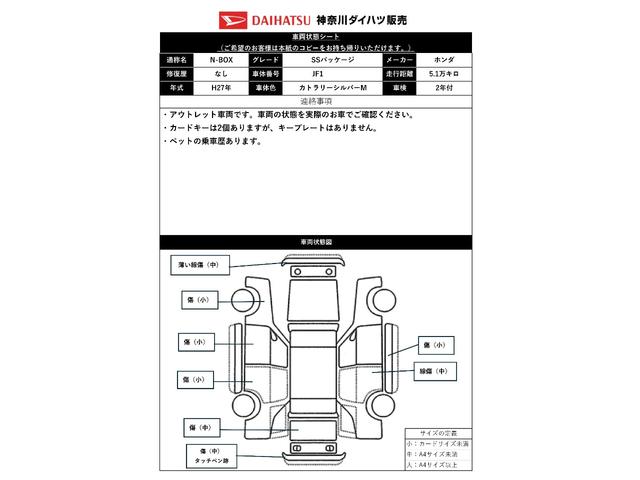 N−BOXカスタムSSパッケージ衝突被害軽減ブレーキシステム Bカメラ ステアリングスイッチ 両側オートスライドドア オートエアコン Pスタート 横滑り防止装置 光軸調整ダイヤル 電動格納ミラー キーフリー(神奈川県)の中古車