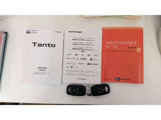 タントカスタムRSサポカーSワイド適合 パノラマモニター対応 ミラクルオープンドア 両側オートスライドドア 10インチカーナビ 電動パーキングブレーキ ステアリングスイッチ シートヒーター コーナーセンサー キーフリー(神奈川県)の中古車