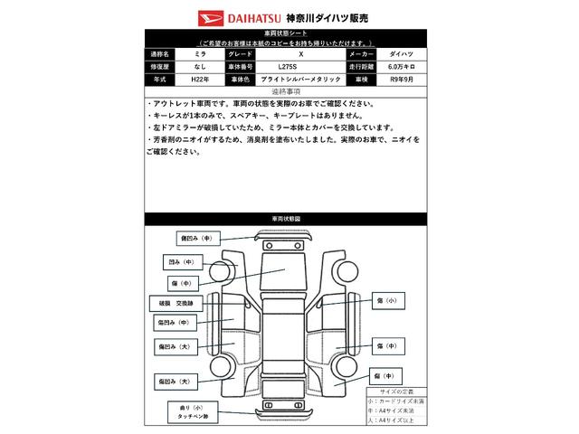 ミラXドラレコ CDチューナー エアコン 光軸調整ダイヤル 電動格納ミラー パワーウインドウ パワーステアリング アルミホイール キーレス(神奈川県)の中古車