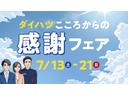 サポカーＳワイド適合　エアコン　Ｂカメラ　コーナーセンサー　光軸調整ダイヤル　オートハイビーム　アイドリングストップ　横滑り防止機能　誤発進抑制機能　パワーウインドウ　キーレス（神奈川県）の中古車