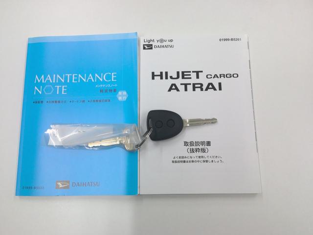 ハイゼットカーゴDXサポカーSワイド適合 三方開 ゴムマット ラジオ エアコン 光軸調整ダイヤル コーナーセンサー アイドリングストップ 横滑り防止機能 誤発進抑制機能 アクセサリーソケット(神奈川県)の中古車