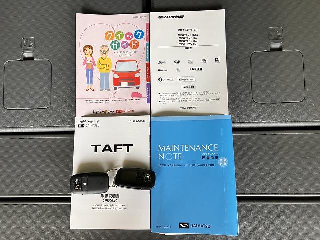 タフトGターボサポカーSワイド適合 スマアシ スカイフィールトップ パノラマモニター対応 電動パーキングブレーキ 全車速追従機能付ACC ステアリングスイッチ シートヒーター USB接続端子 コーナーセンサー(神奈川県)の中古車