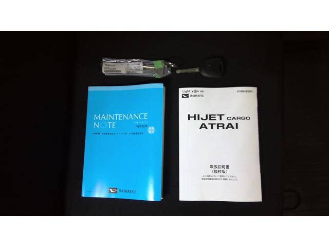 ハイゼットカーゴDXサポカーSワイド適合 ラジオ エアコン アクセサリーソケット コーナーセンサー アイドリングストップ 光軸調整ダイヤル 横滑り防止機能 誤発進抑制機能 パワーウインドウ キーレス(神奈川県)の中古車