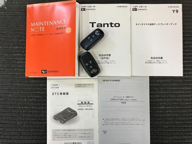 タントカスタムＲＳサポカーＳワイド適合　ドラレコ　ミラクルオープンドア　両側オートスライドドア　パノラマモニター対応　電動パーキングブレーキ　ステアリングスイッチ　ディスプレイオーディオ　ＵＳＢ接続端子　ＥＴＣ（神奈川県）の中古車