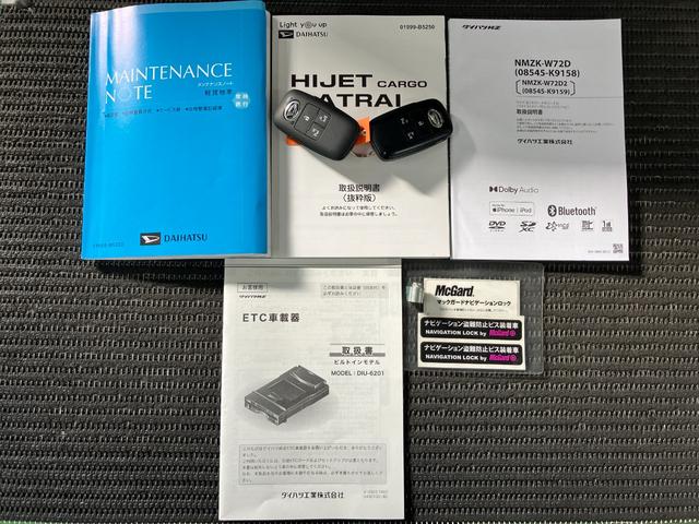 アトレーＲＳサポカーＳワイド適合　Ｂカメラ　オートエアコン　ステアリングスイッチ　全車速追従機能付ＡＣＣ　両側オートスライドドア　Ｐスタート　コーナーセンサー　アクセサリーソケット　電動格納ミラー　キーフリー（神奈川県）の中古車