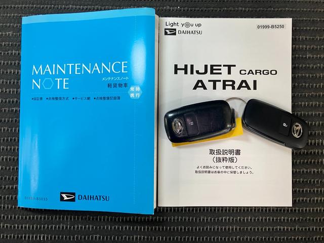 ハイゼットカーゴクルーズサポカーSワイド適合 エアコン アプリケーションソケット Pスタート コーナーセンサー 横滑り防止機能 誤発進抑制機能 電動格納ミラー 電動格納ミラー パワーウインドウ キーフリー(神奈川県)の中古車