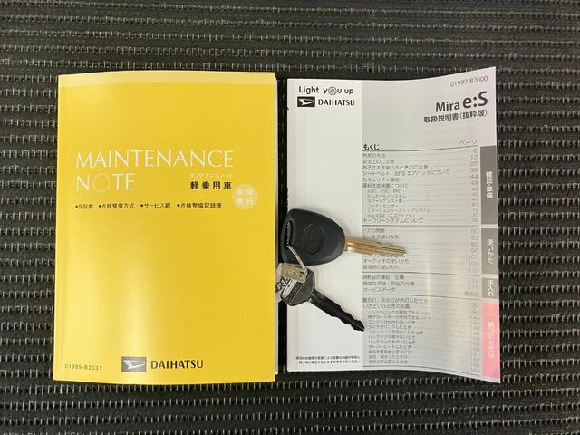 ミライースX SAIIIサポカーSワイド適合 エアコン Bカメラ コーナーセンサー 光軸調整ダイヤル オートハイビーム アイドリングストップ 横滑り防止機能 誤発進抑制機能 電動格納ミラー パワーウインドウ キーレス(神奈川県)の中古車