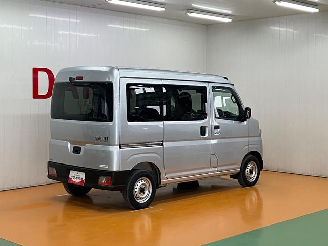 ハイゼットカーゴDXサポカーSワイド適合 エアコン アクセサリーソケット コーナーセンサー アイドリングストップ 光軸調整ダイヤル 横滑り防止機能 誤発進抑制機能 パワーウンドウ キーレス(神奈川県)の中古車