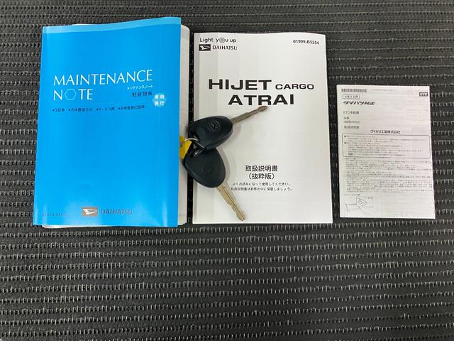 ハイゼットカーゴDXサポカーSワイド適合 エアコン アクセサリーソケット コーナーセンサー アイドリングストップ 光軸調整ダイヤル 横滑り防止機能 誤発進抑制機能 パワーウンドウ キーレス(神奈川県)の中古車