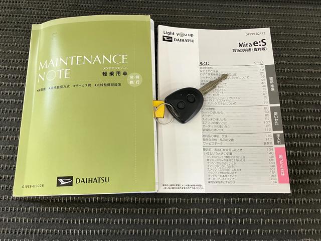 ミライースＸ　ＳＡIIIサポカーＳワイド適合　エアコン　オーディオ　コーナーセンサー　光軸調整ダイヤル　オートハイビーム　アイドリングストップ　横滑り防止機能　誤発進抑制機能　電動格納ミラー　パワーウインドウ　キーレス（神奈川県）の中古車