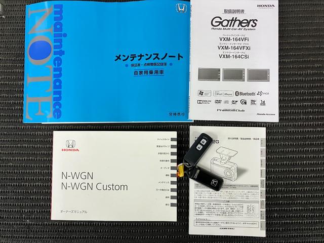 Ｎ−ＷＧＮＧ・スタイリッシュパッケージドラレコ　Ｂカメラ　ステアリングスイッチ　クルーズコントロール　Ｐスタート　横滑り防止装置　電動格納ミラー　ＥＴＣ　アクセサリーソケット　パワーウインドウ　キーフリー（神奈川県）の中古車