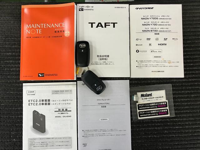 タフトＧターボサポカーＳワイド適合　スカイフィールトップ　ナビ　ドラレコ　Ｂカメラ　電動パーキングブレーキ　全車速追従機能付ＡＣＣ　ステアリングスイッチ　シートヒーター　ＵＳＢ接続端子　コーナーセンサー（神奈川県）の中古車