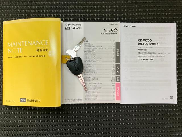 ミライースＸ　リミテッドＳＡIIIサポカーＳワイド適合　Ｂカメラ　ＣＤチューナー　エアコン　コーナーセンサー　オートハイビーム　アイドリングストップ　横滑り防止機能　誤発進抑制機能　電動格納ミラー　パワーウインドウ　キーレス（神奈川県）の中古車