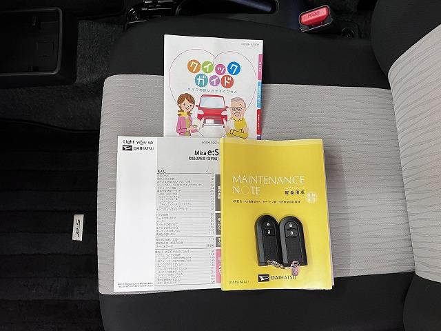 ミライースＧ　リミテッドＳＡIII　Ｐスタート　シートヒーターサポカーＳワイド適合　ＣＤオーディオ　Ｂカメラ　電動格納ミラー　パワーウィンドウ　Ｐスタート　誤発進抑制装置　横滑り防止機能　オートハイビーム　アイドリングストップ　光軸調整ダイヤル　シートヒーター（神奈川県）の中古車