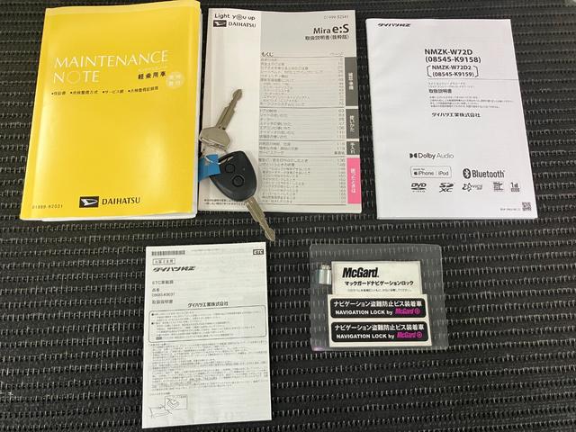 ミライースX リミテッドSAIII ナビ ドラレコ Bカメラ キーレスサポカーSワイド適合 ドラレコ Bカメラ ナビ ETC コーナーセンサー 誤発進抑制装置 横滑り防止機能 オートハイビーム アイドリングストップ 光軸調整ダイヤル 電動格納ミラー キーレス(神奈川県)の中古車