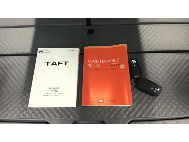 タフトＧ　クロムベンチャーサポカーＳワイド適合　ドラレコ　スカイフィールトップ　パノラマモニター対応　電動パーキングブレーキ　ステアリングスイッチ　シートヒーター　ＵＳＢ接続端子　Ｐスタート　コーナーセンサー　キーフリー（神奈川県）の中古車
