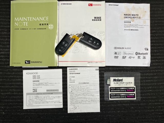 ウェイクGターボSAII ドラレコ ナビ ETC キーフリー衝突軽減ブレーキシステム ドラレコ ナビ Pスタート 両側オートスライドドア 誤発進抑制装置 横滑り防止機能 アイドリングストップ ETC 電動格納ミラー パワーウィンドウ 助手席下収納 キーフリー(神奈川県)の中古車