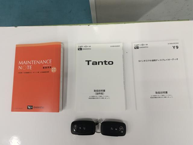 タントXサポカーSワイド適合 ミラクルオープンドア ディスプレイオーディオ 片側オートスライドドア 電動パーキングブレーキ Pスタート コーナーセンサー シートヒーター ステアリングスイッチ キーフリー(神奈川県)の中古車