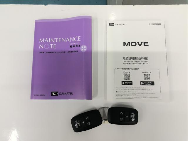 ムーヴＲＳカーナビ　前後ドラレコ　ＵＳＢ接続端子　ＥＴＣ　アダプティブクルーズコントロール　パノラマモニター対応　両側オートスライドドア　ステアリングスイッチ　電動パーキングブレーキ　コーナーセンサー（神奈川県）の中古車