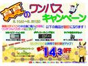 サポカーＳワイド適合　Ｂカメラ　エアコン　コーナーセンサー　ＵＳＢ接続端子　ＥＴＣ　オートハイビーム　アイドリングストップ　横滑り防止機能　誤発進抑制機能　電動格納ミラー　パワーウインドウ　キーレス（神奈川県）の中古車