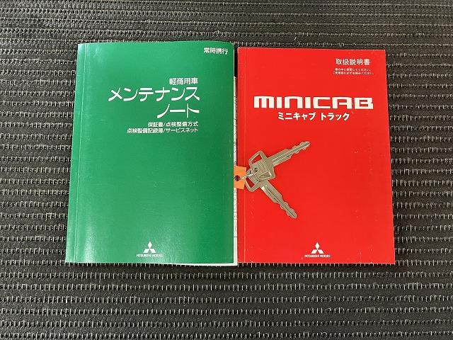 ミニキャブトラックVタイプ4WD 三方開 ゴムマット ラジオ エアコン 光軸調整ダイヤル 5段MTシフト(神奈川県)の中古車