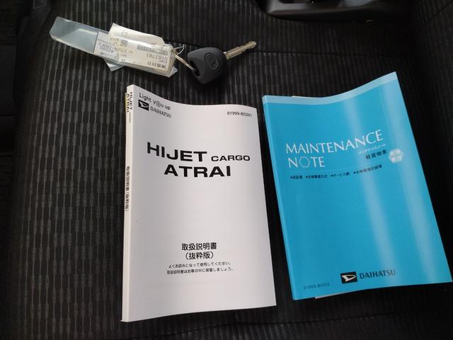 ハイゼットカーゴＤＸサポカーＳワイド適合　オーディオ　エアコン　アクセサリーソケット　コーナーセンサー　アイドリングストップ　光軸調整ダイヤル　横滑り防止機能　誤発進抑制機能　パワーウインドウ　キーレス（神奈川県）の中古車