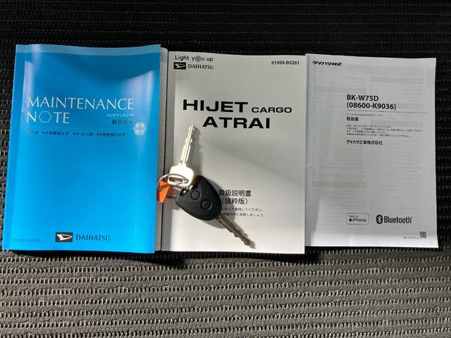 ハイゼットカーゴＤＸサポカーＳワイド適合　オーディオ　エアコン　アクセサリーソケット　コーナーセンサー　アイドリングストップ　光軸調整ダイヤル　横滑り防止機能　誤発進抑制機能　パワーウインドウ　キーレス（神奈川県）の中古車