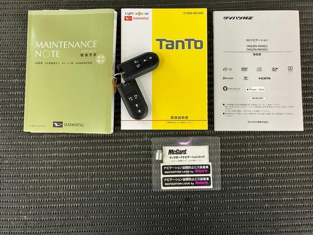 タントX VS SAIIIサポカーSワイド適合 ドラレコ ミラクルオープンドア 両側オートスライドドア Bカメラ ステアリングスイッチ USB接続端子 Pスタート 運転席シートヒーター オートハイビーム キーフリー(神奈川県)の中古車