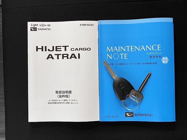 ハイゼットカーゴＤＸサポカーＳワイド適合　ラジオ　エアコン　アクセサリーソケット　コーナーセンサー　アイドリングストップ　光軸調整ダイヤル　横滑り防止機能　誤発進抑制機能　パワーウインドウ　キーレス（神奈川県）の中古車