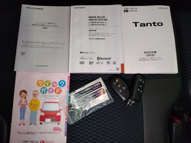 タントカスタムＲＳ　ナビ　ドラレコ　ミラクルオープンドアサポカーＳワイド適合　ナビ　ドラレコ　ミラクルオープンドア　Ｐスタート　両側オートスライドドア　誤発進抑制装置　横滑り防止機能　　電動パーキングブレーキ　シートヒーター　キーフリー（神奈川県）の中古車